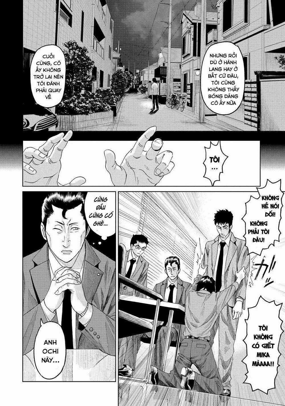 Trace: Kasouken Houi Kenkyuuin no Tsuisou Chapter 6 trang 24