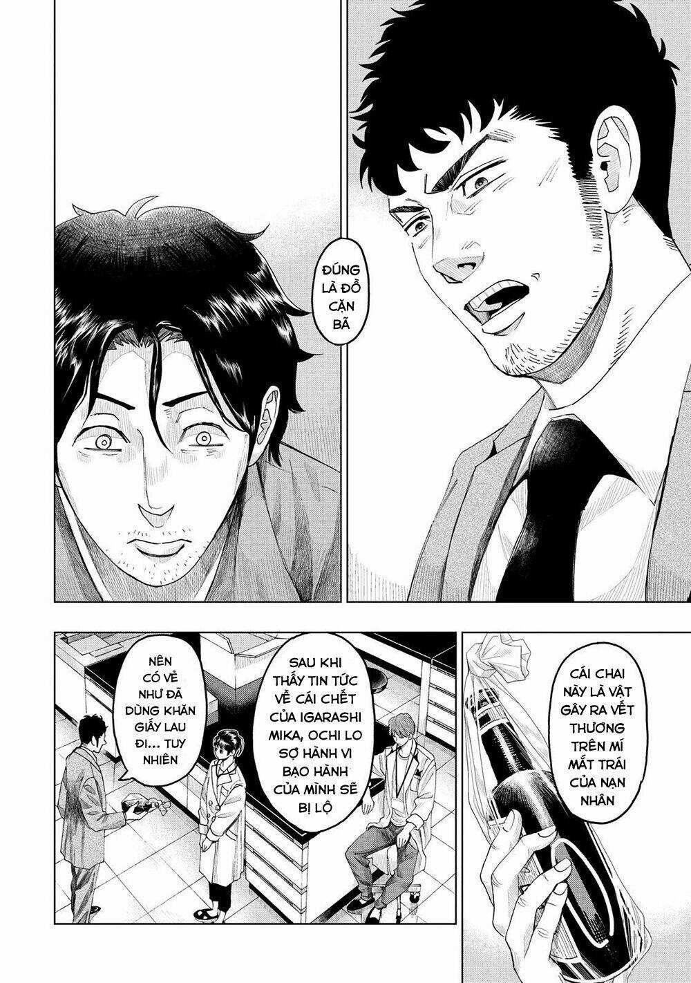 Trace: Kasouken Houi Kenkyuuin no Tsuisou Chapter 6 trang 26