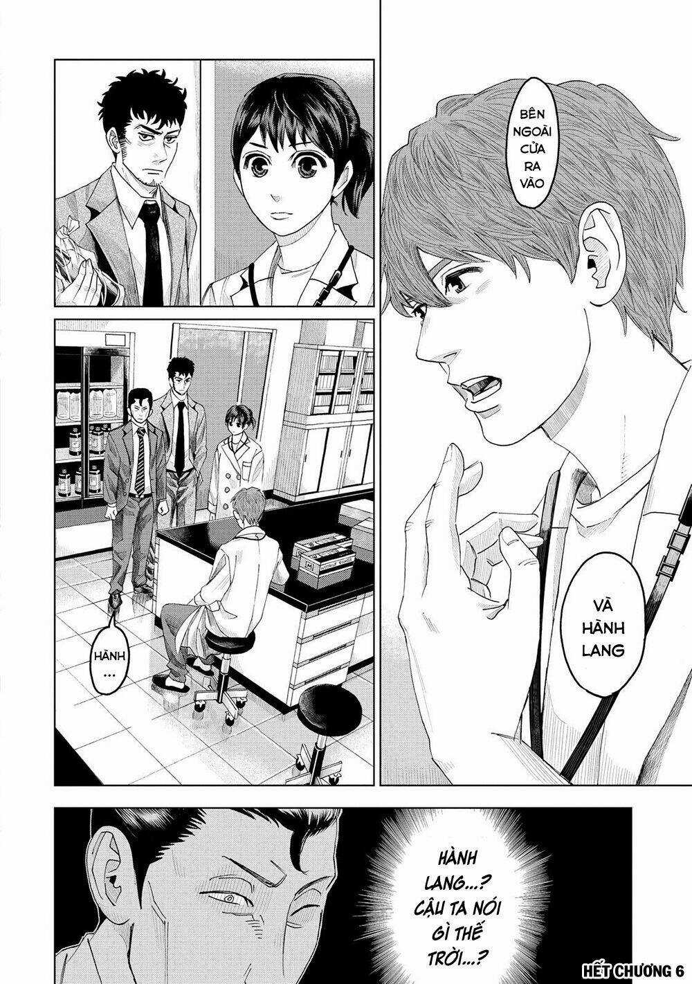 Trace: Kasouken Houi Kenkyuuin no Tsuisou Chapter 6 trang 30