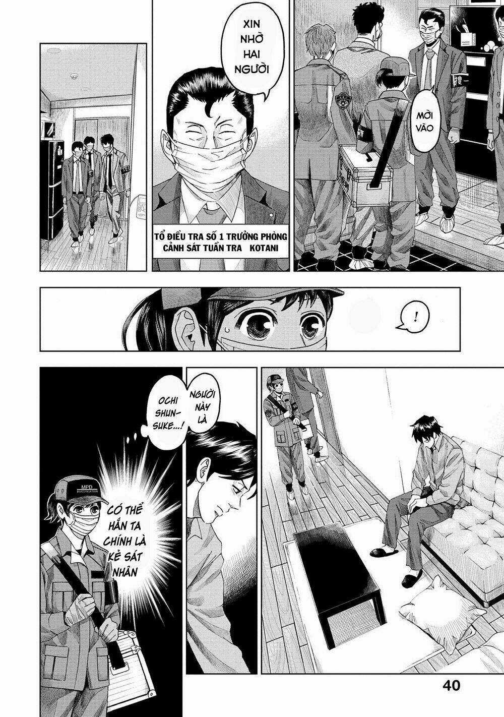 Trace: Kasouken Houi Kenkyuuin no Tsuisou Chapter 6 trang 5