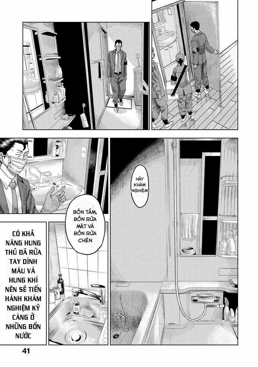 Trace: Kasouken Houi Kenkyuuin no Tsuisou Chapter 6 trang 6