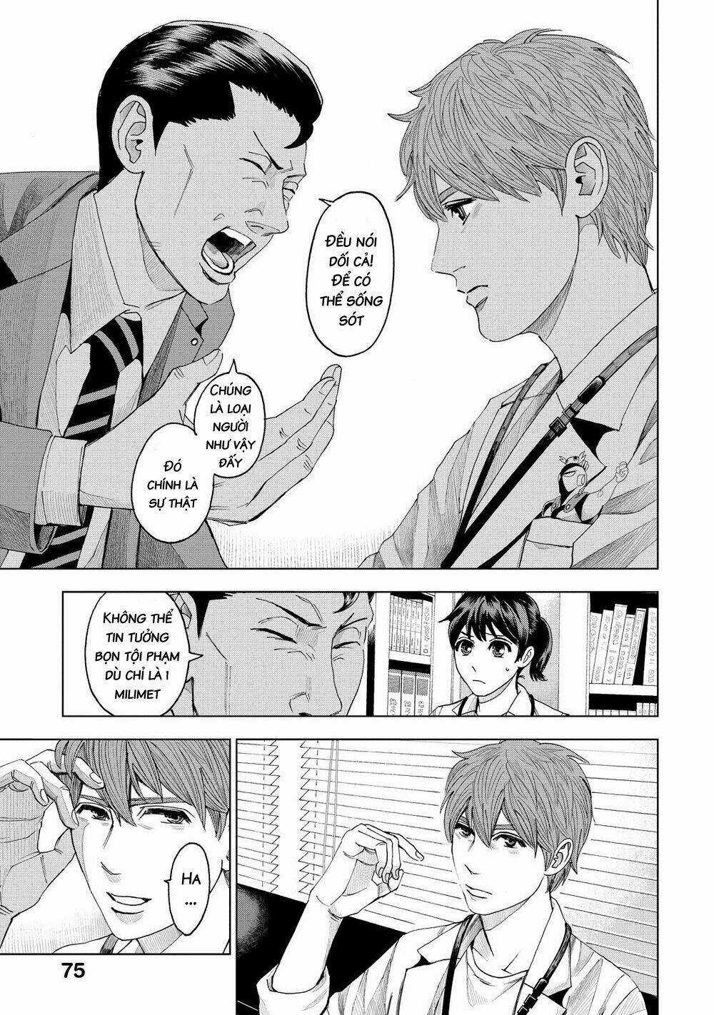 Trace: Kasouken Houi Kenkyuuin no Tsuisou Chapter 7 trang 10