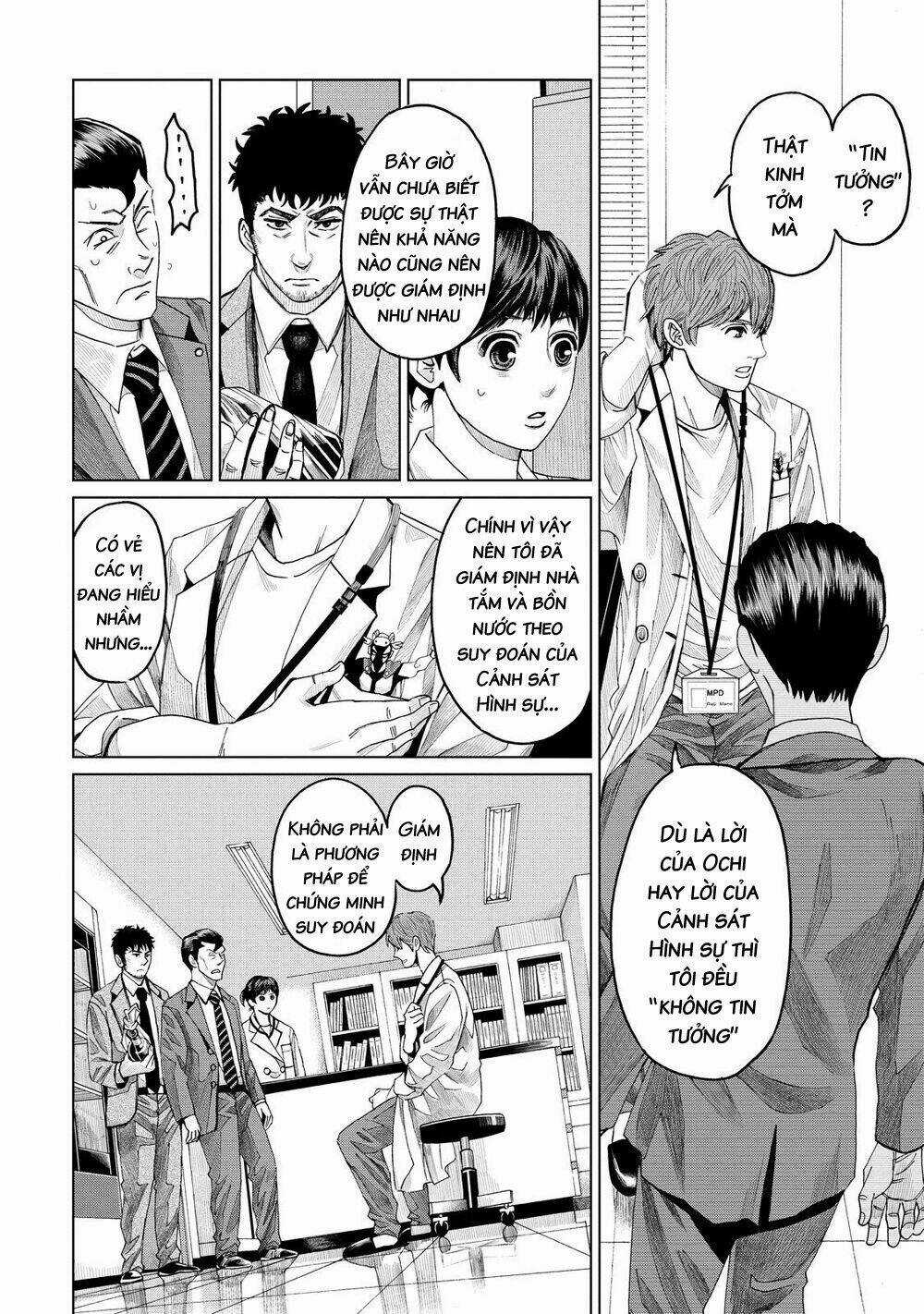 Trace: Kasouken Houi Kenkyuuin no Tsuisou Chapter 7 trang 11