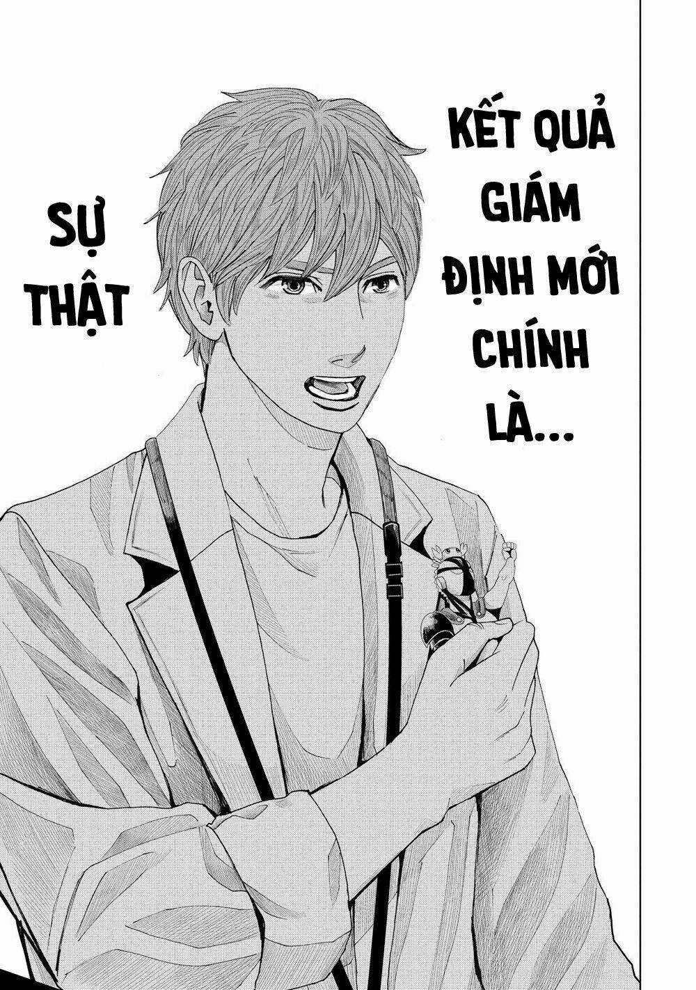 Trace: Kasouken Houi Kenkyuuin no Tsuisou Chapter 7 trang 12