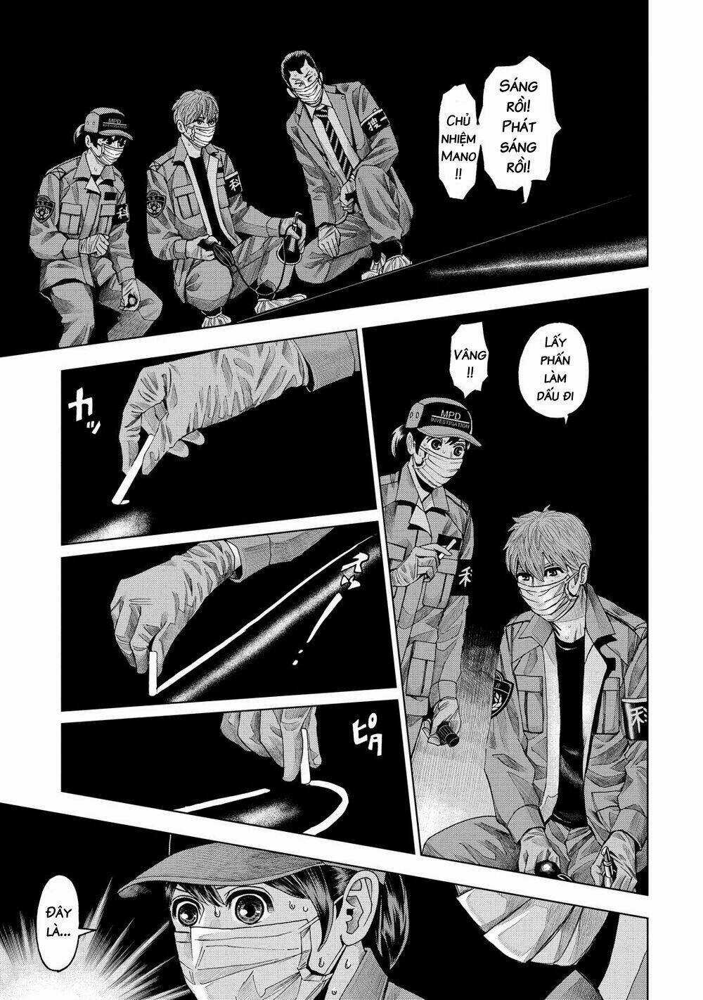 Trace: Kasouken Houi Kenkyuuin no Tsuisou Chapter 7 trang 18