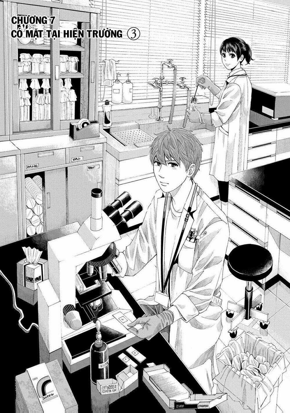 Trace: Kasouken Houi Kenkyuuin no Tsuisou Chapter 7 trang 2