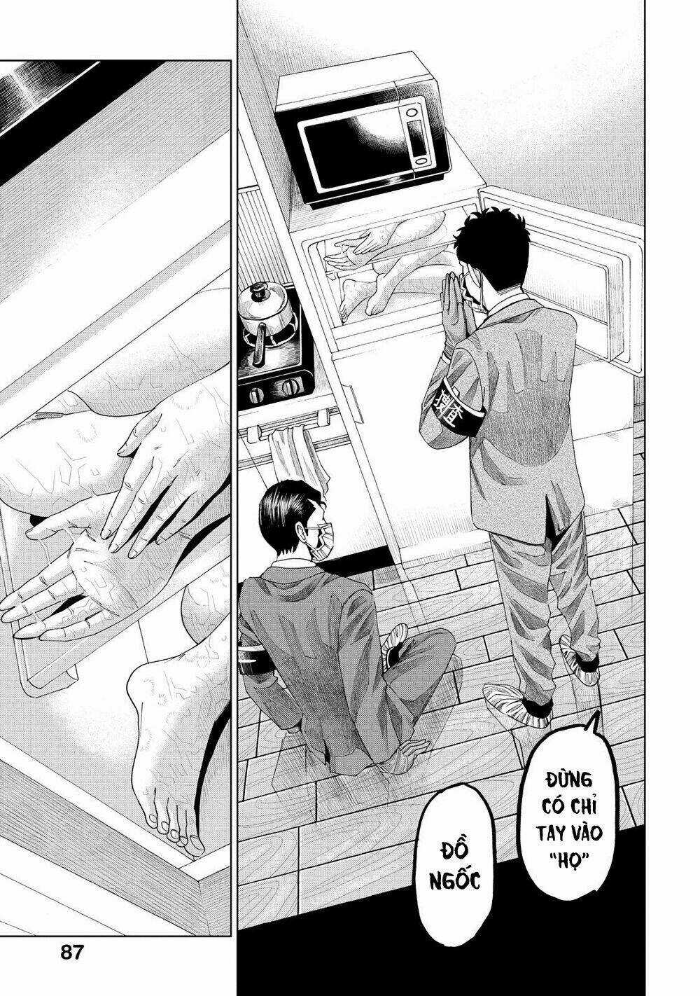 Trace: Kasouken Houi Kenkyuuin no Tsuisou Chapter 7 trang 22