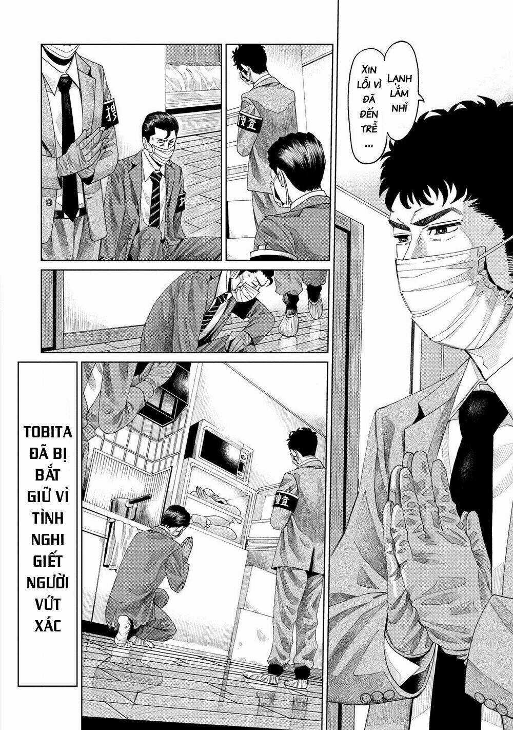 Trace: Kasouken Houi Kenkyuuin no Tsuisou Chapter 7 trang 23