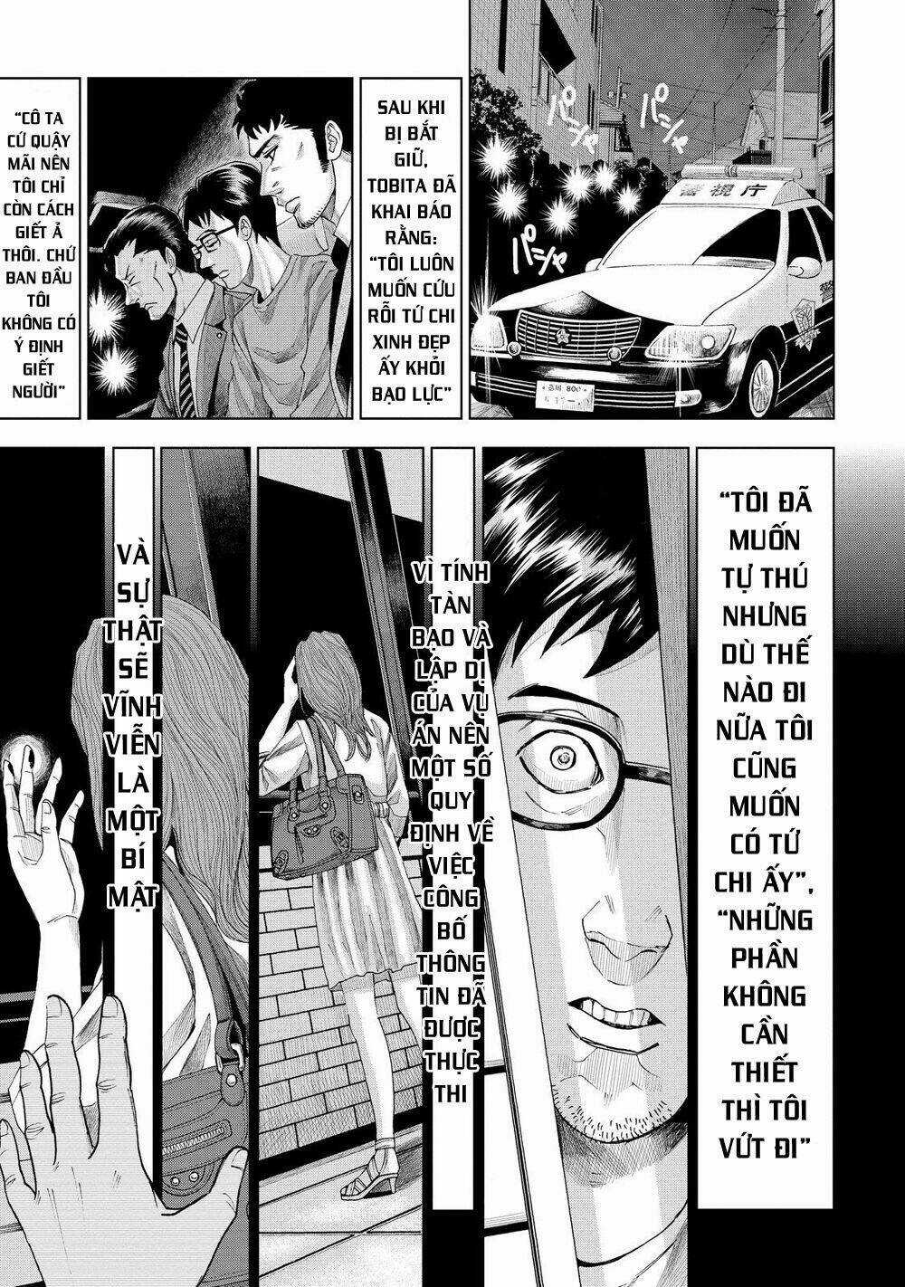 Trace: Kasouken Houi Kenkyuuin no Tsuisou Chapter 7 trang 24