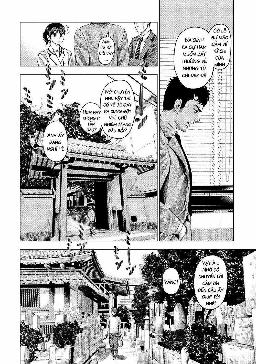 Trace: Kasouken Houi Kenkyuuin no Tsuisou Chapter 7 trang 29