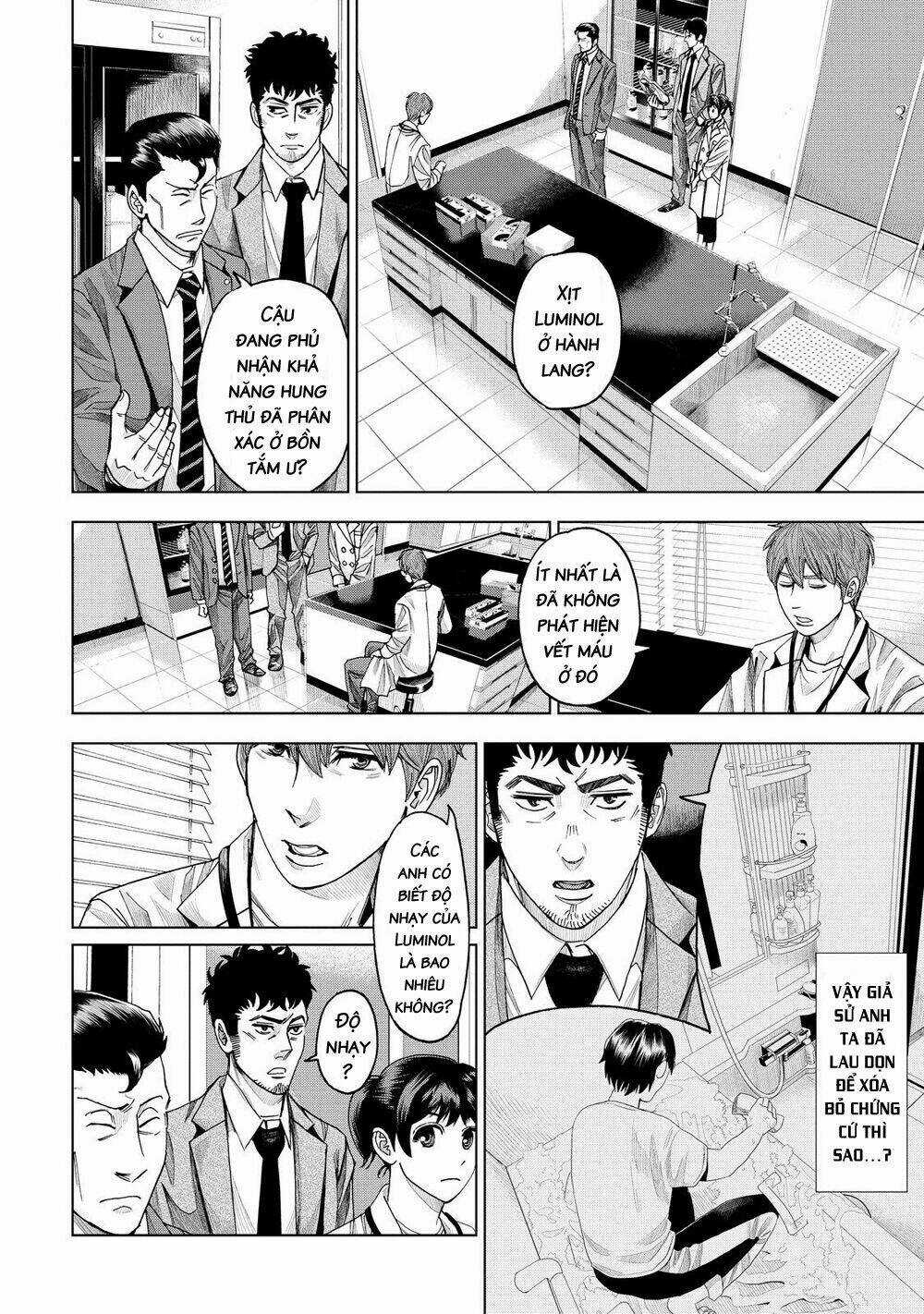 Trace: Kasouken Houi Kenkyuuin no Tsuisou Chapter 7 trang 3