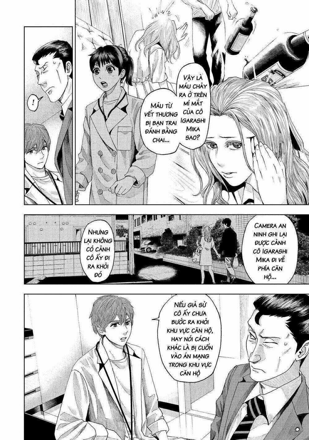 Trace: Kasouken Houi Kenkyuuin no Tsuisou Chapter 7 trang 7