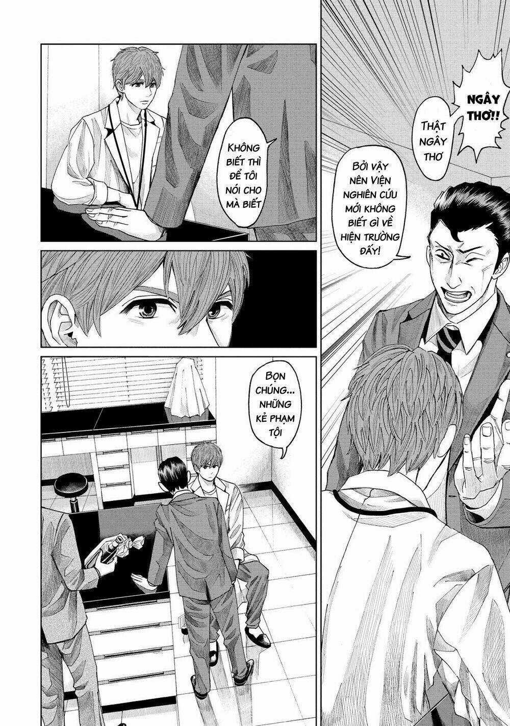 Trace: Kasouken Houi Kenkyuuin no Tsuisou Chapter 7 trang 9