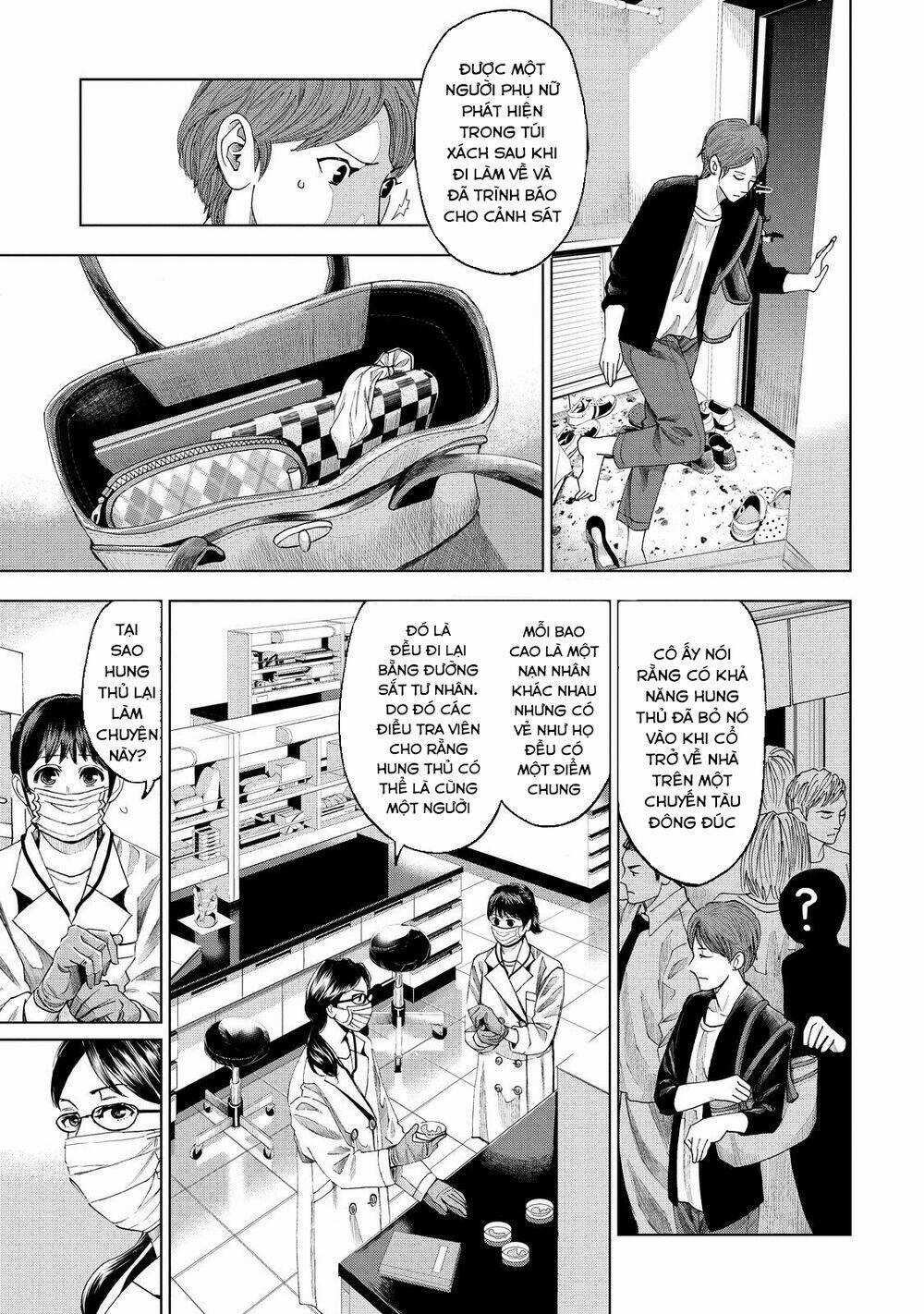 Trace: Kasouken Houi Kenkyuuin no Tsuisou Chapter 8 trang 12