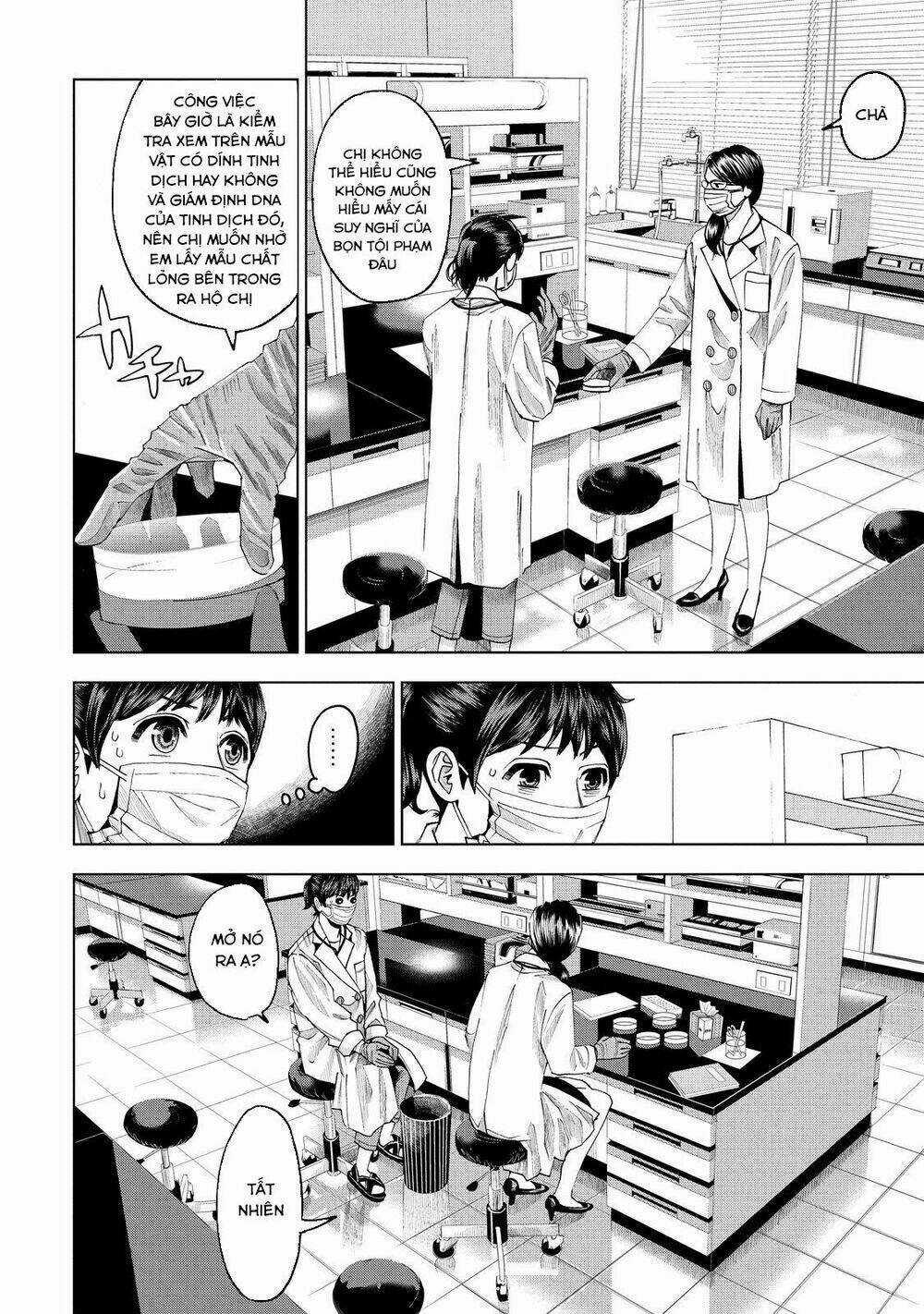 Trace: Kasouken Houi Kenkyuuin no Tsuisou Chapter 8 trang 13