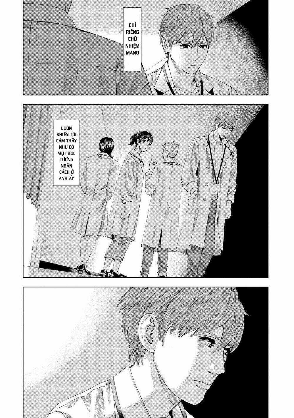 Trace: Kasouken Houi Kenkyuuin no Tsuisou Chapter 8 trang 25