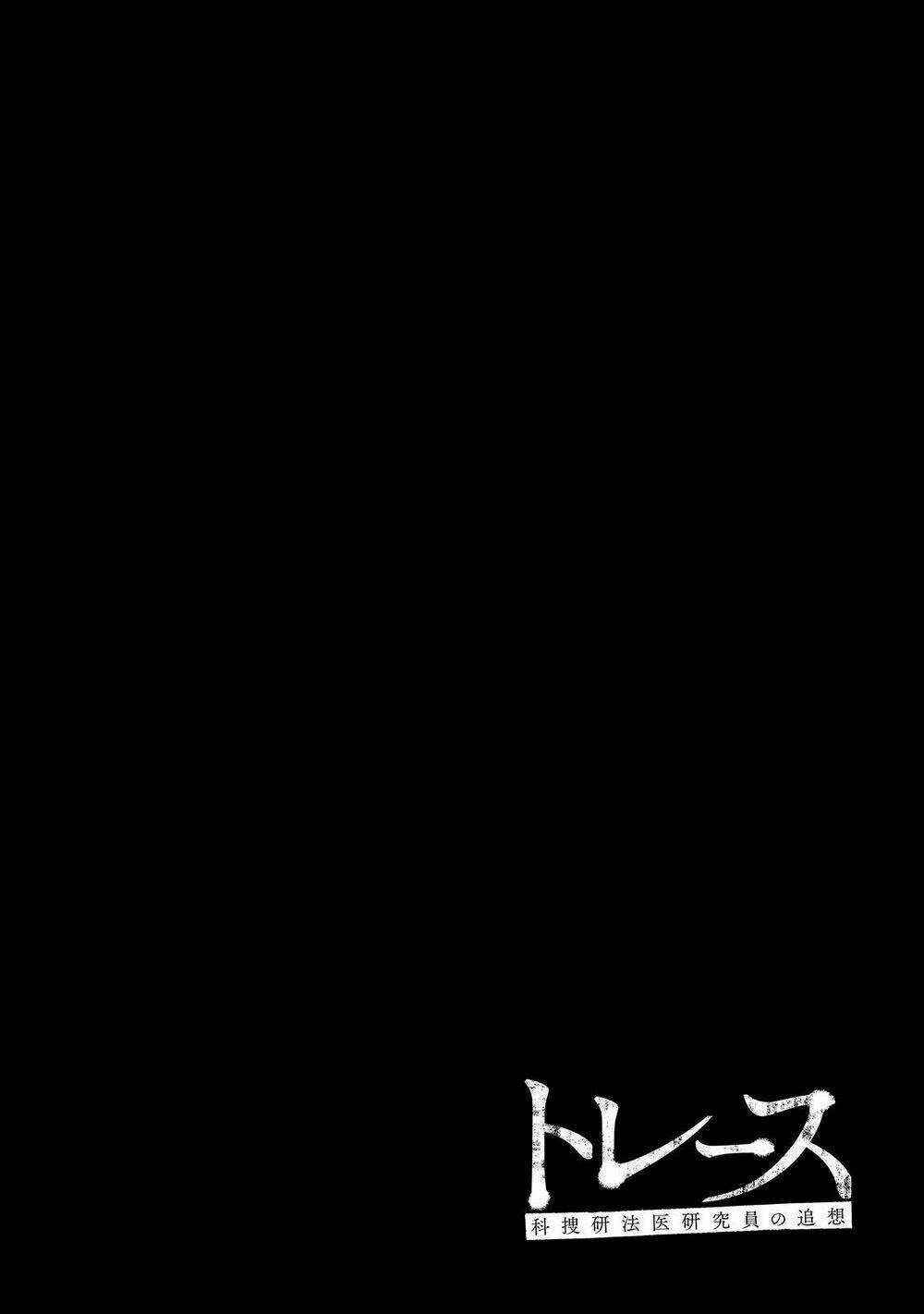Trace: Kasouken Houi Kenkyuuin no Tsuisou Chapter 8 trang 27