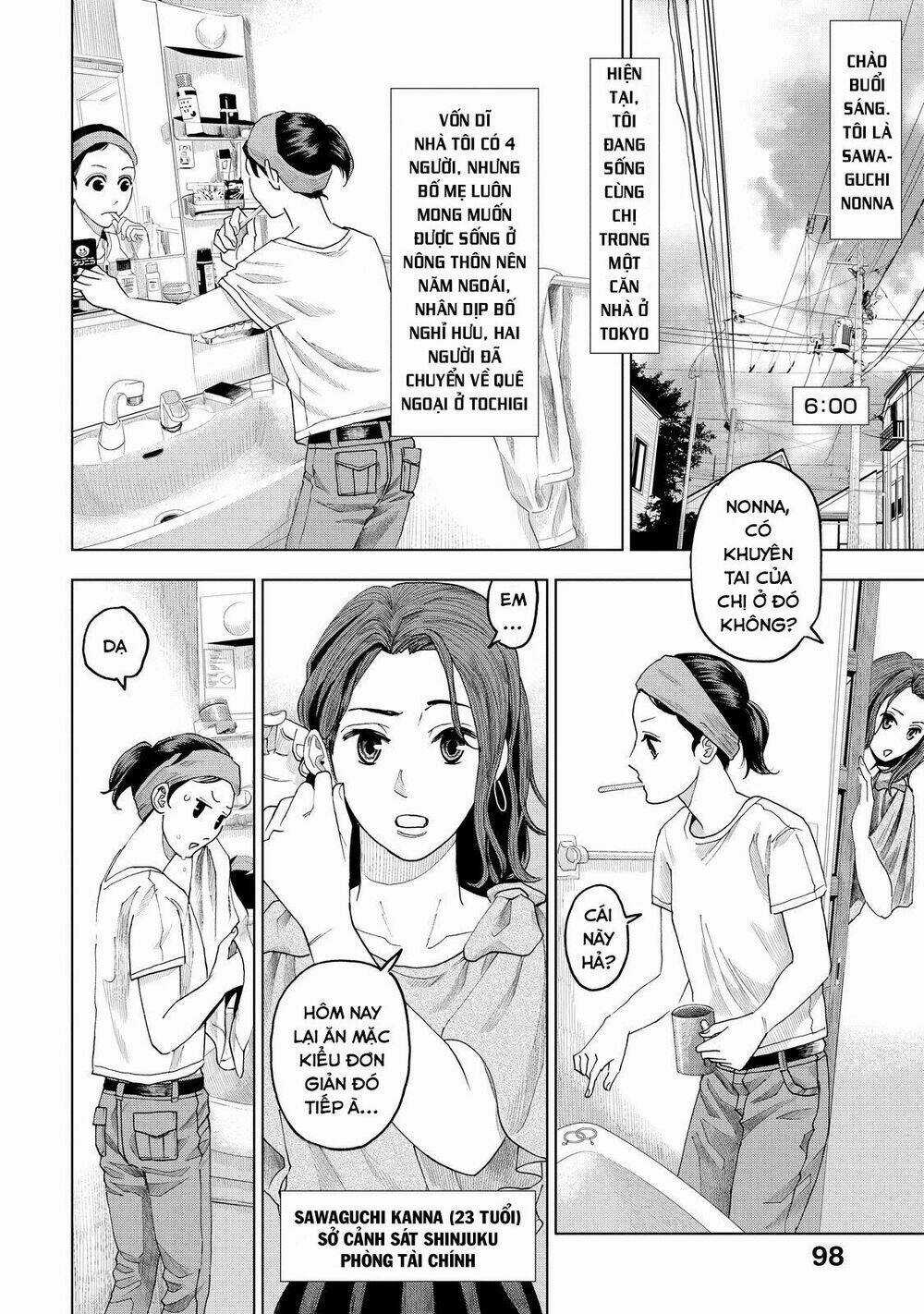 Trace: Kasouken Houi Kenkyuuin no Tsuisou Chapter 8 trang 3