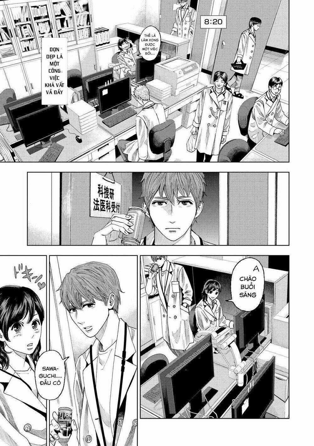 Trace: Kasouken Houi Kenkyuuin no Tsuisou Chapter 8 trang 8