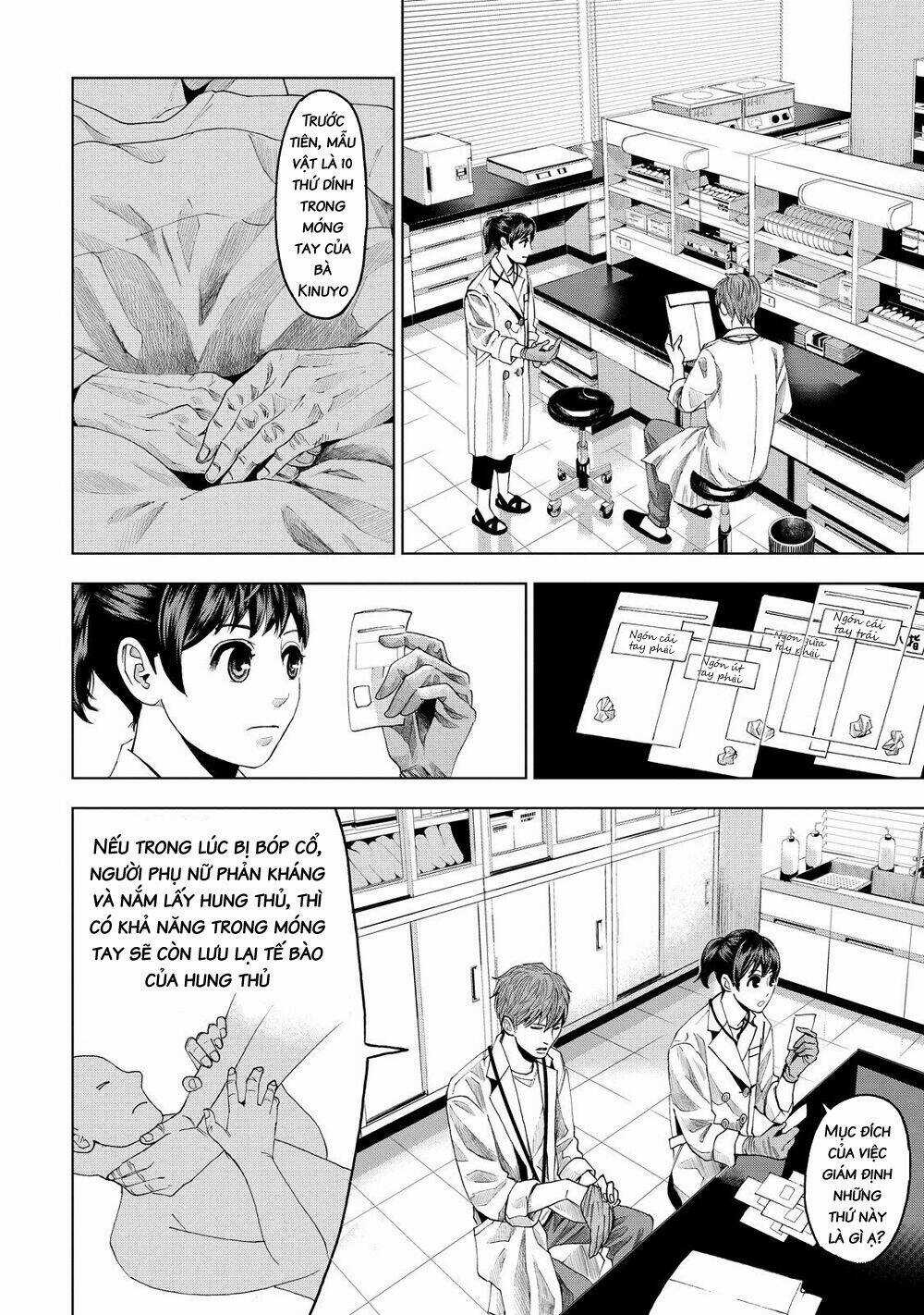 Trace: Kasouken Houi Kenkyuuin no Tsuisou Chapter 9 trang 11