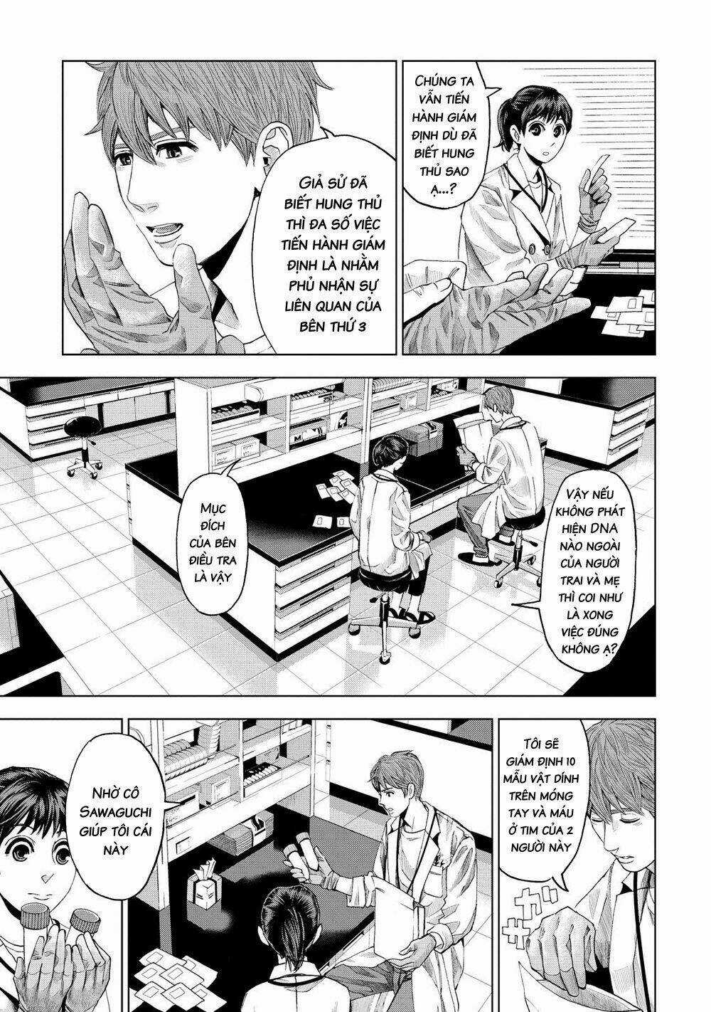 Trace: Kasouken Houi Kenkyuuin no Tsuisou Chapter 9 trang 12