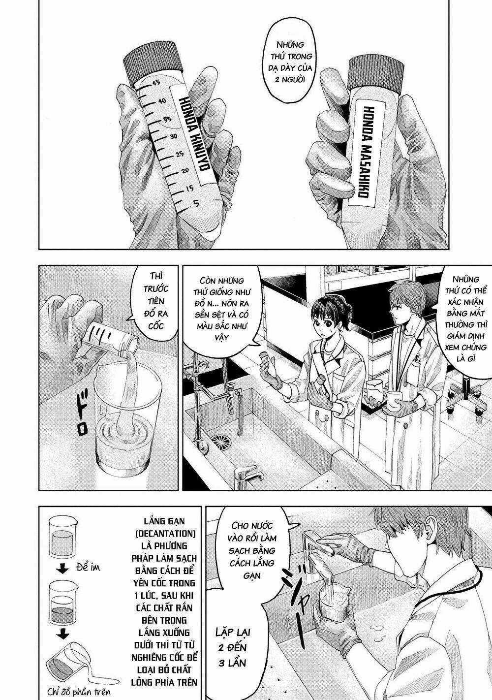 Trace: Kasouken Houi Kenkyuuin no Tsuisou Chapter 9 trang 13