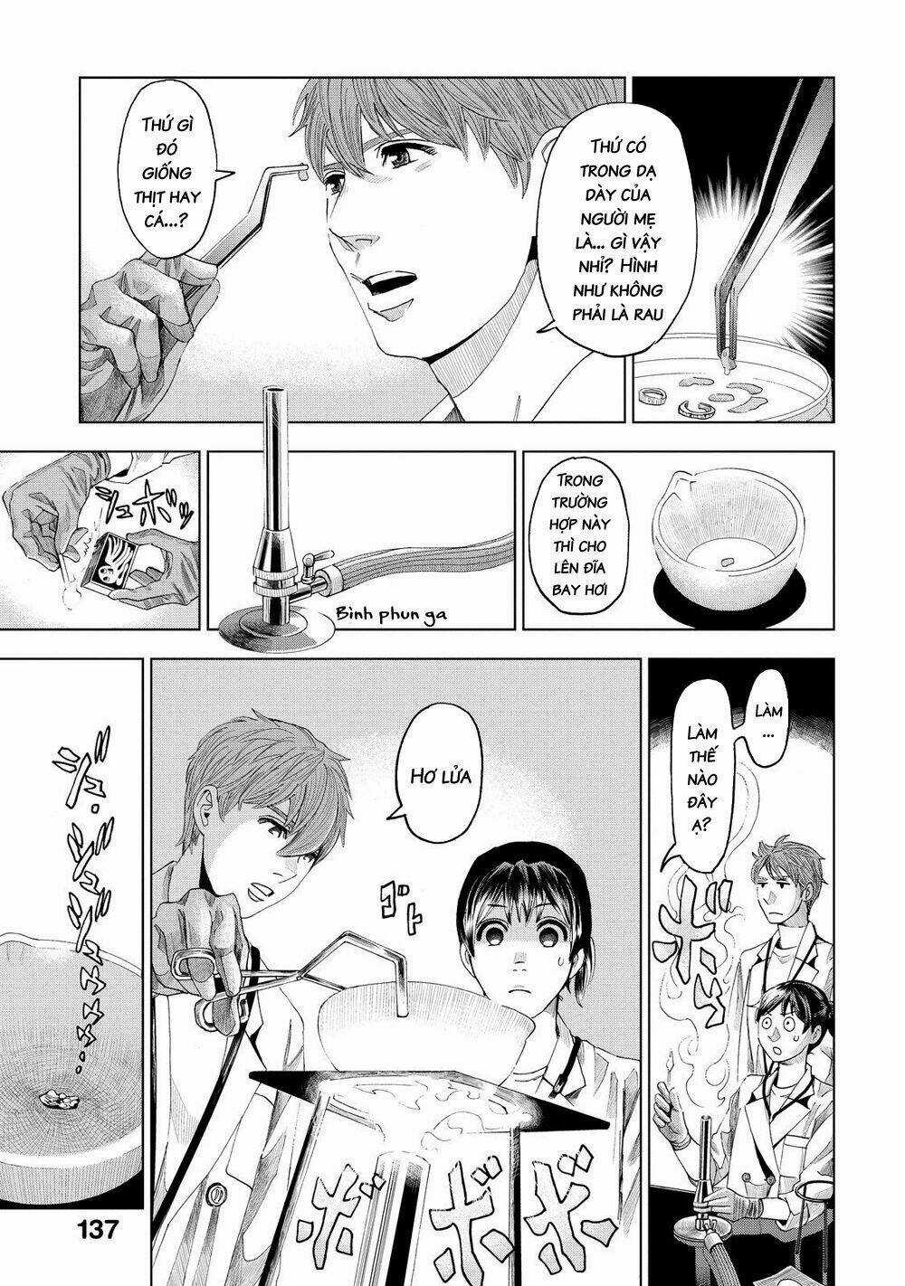 Trace: Kasouken Houi Kenkyuuin no Tsuisou Chapter 9 trang 16