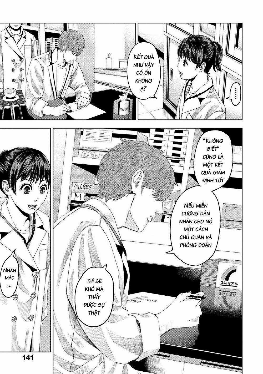 Trace: Kasouken Houi Kenkyuuin no Tsuisou Chapter 9 trang 20