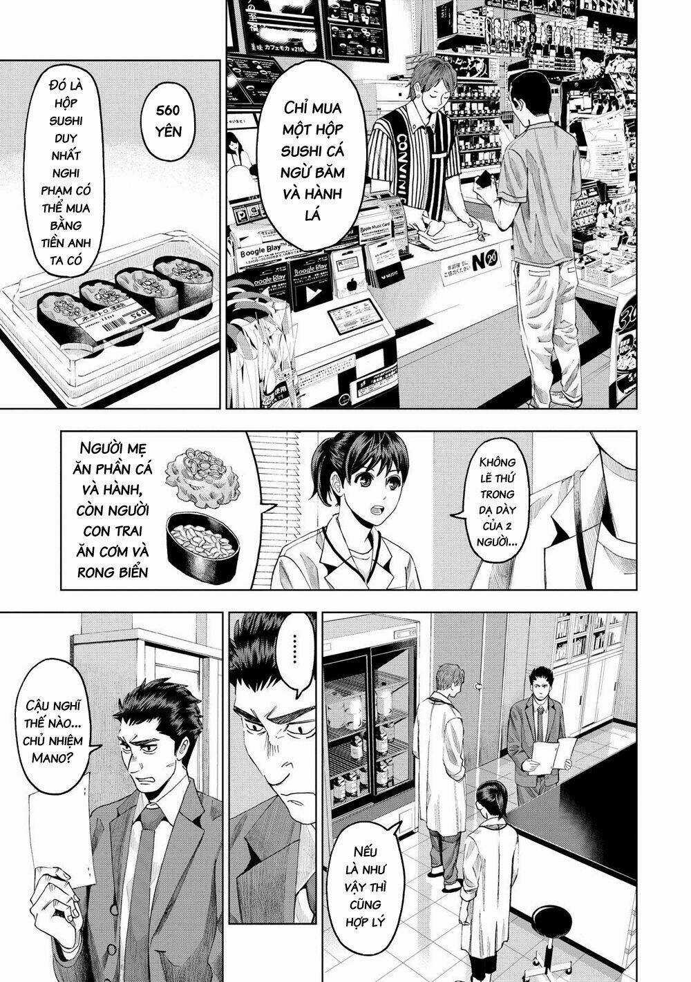 Trace: Kasouken Houi Kenkyuuin no Tsuisou Chapter 9 trang 22