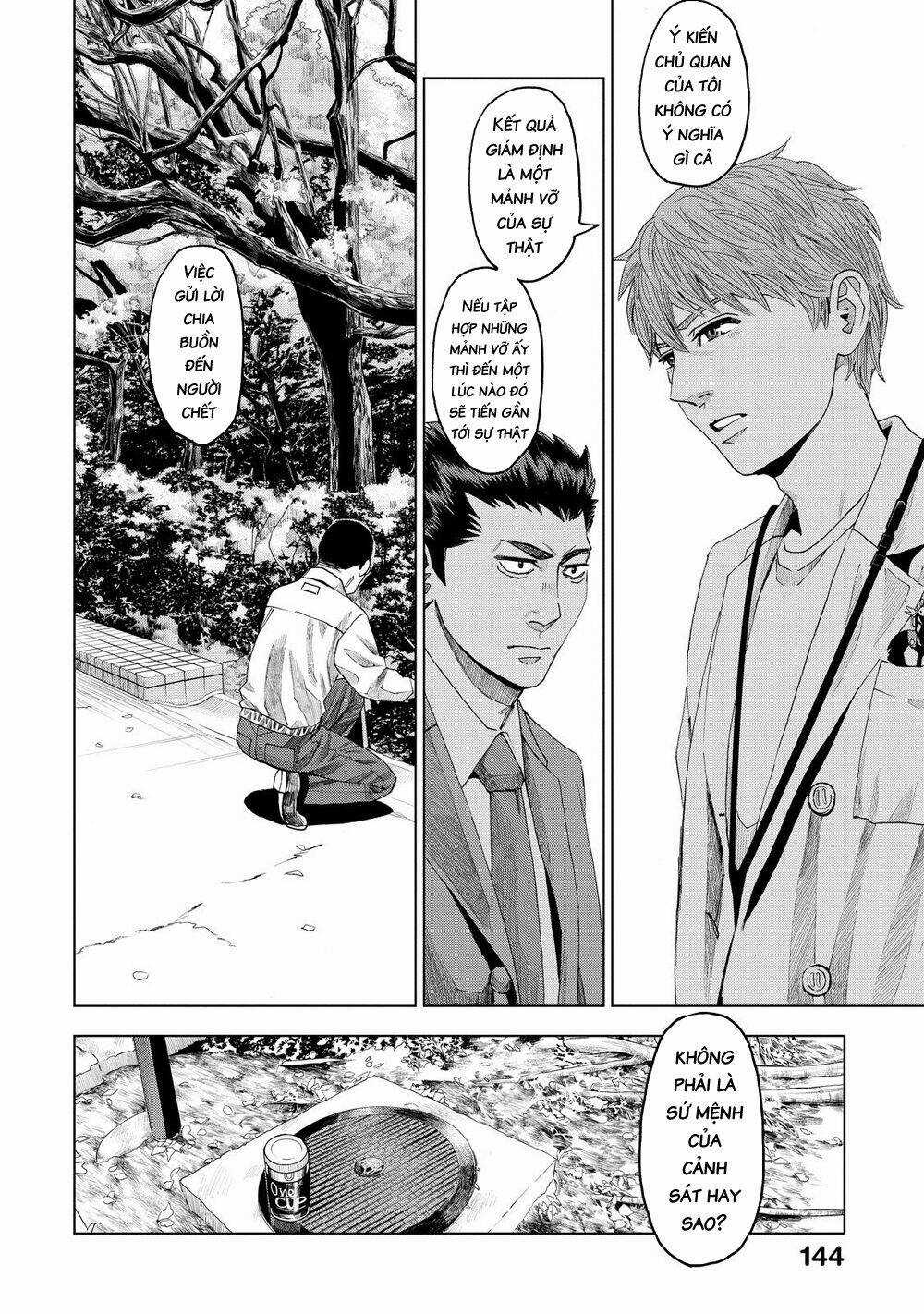 Trace: Kasouken Houi Kenkyuuin no Tsuisou Chapter 9 trang 23