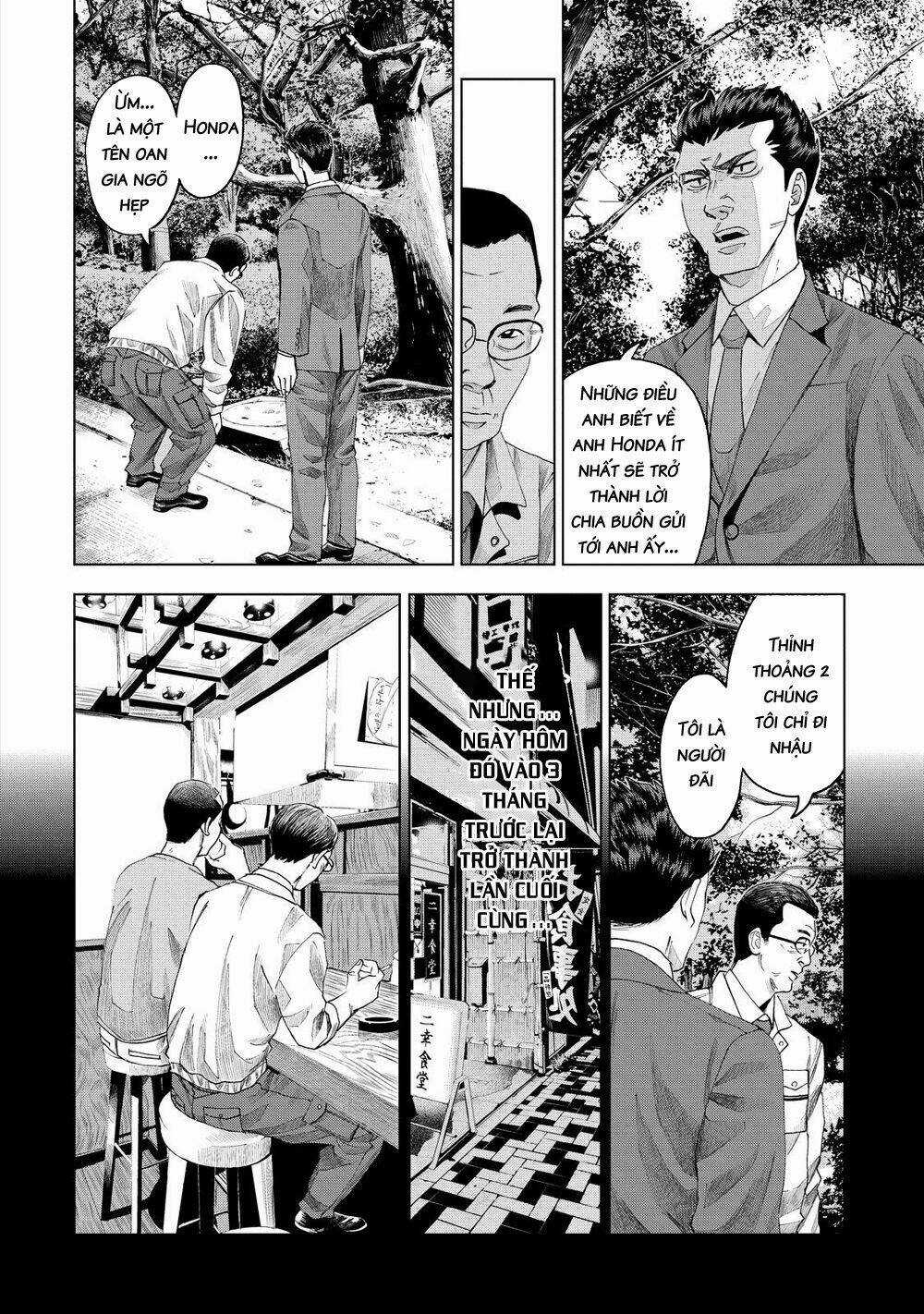 Trace: Kasouken Houi Kenkyuuin no Tsuisou Chapter 9 trang 25