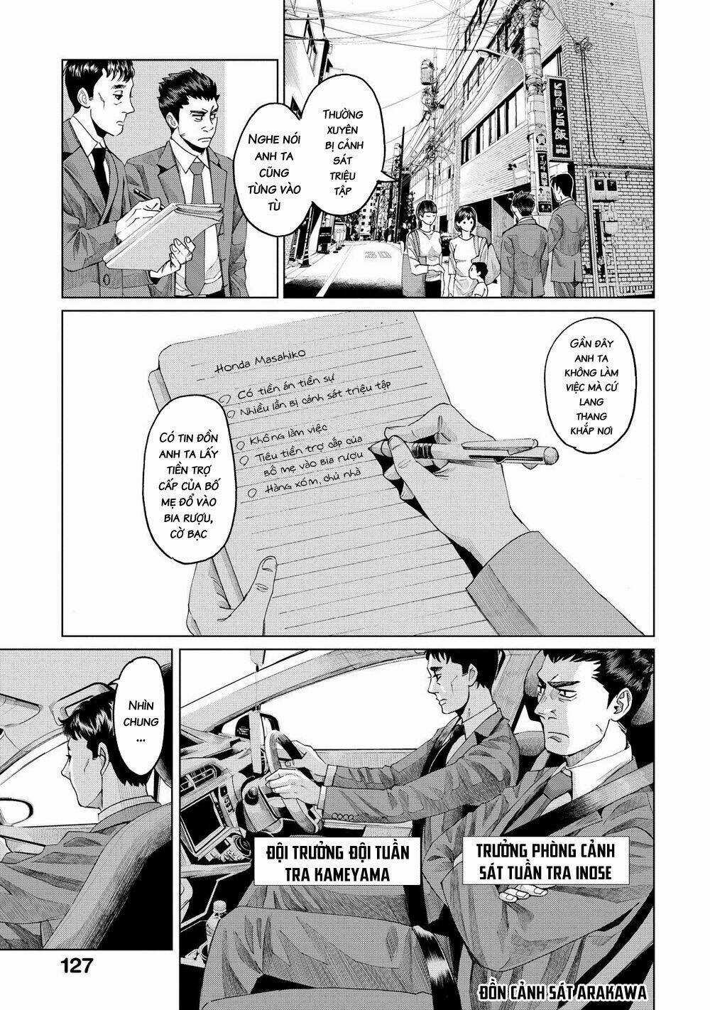 Trace: Kasouken Houi Kenkyuuin no Tsuisou Chapter 9 trang 6