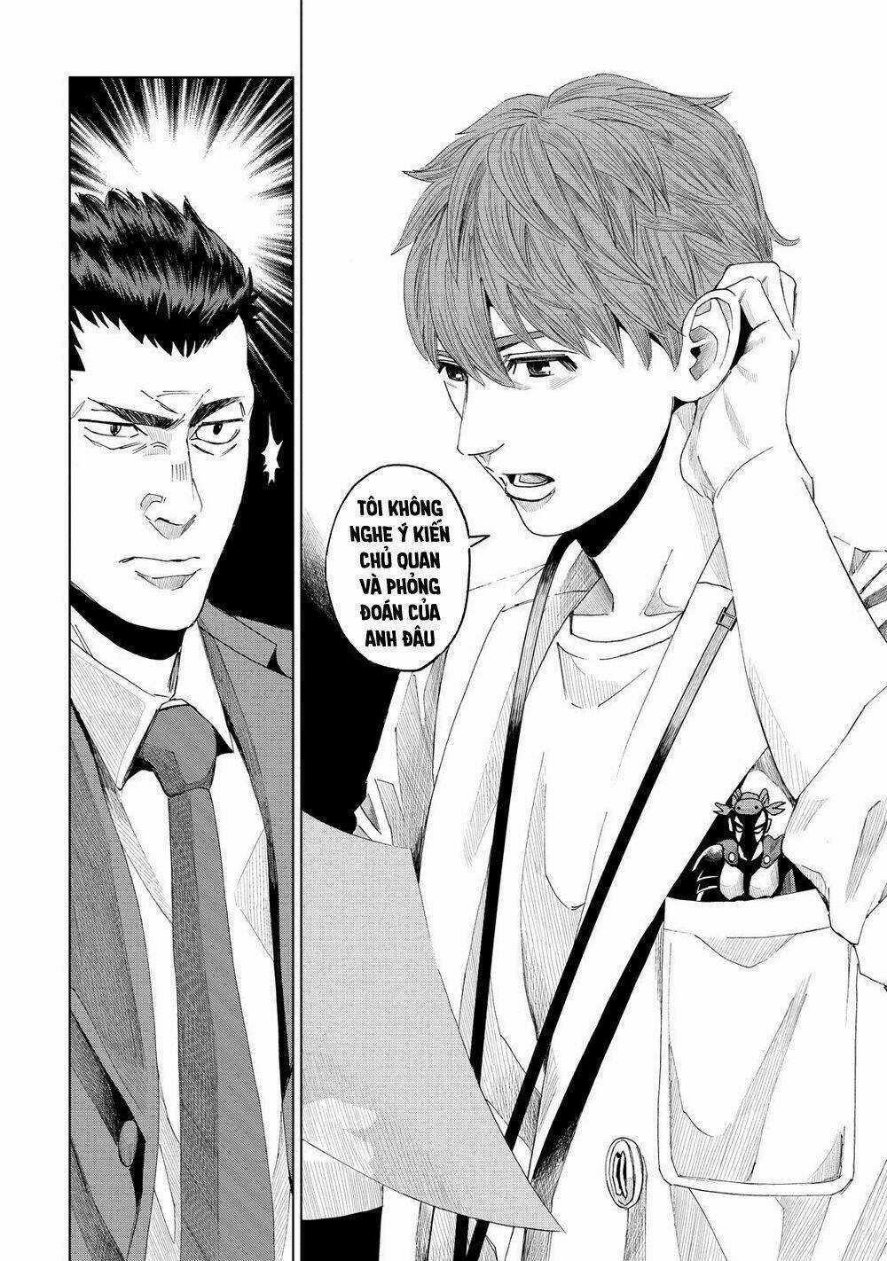 Trace: Kasouken Houi Kenkyuuin no Tsuisou Chapter 9 trang 9