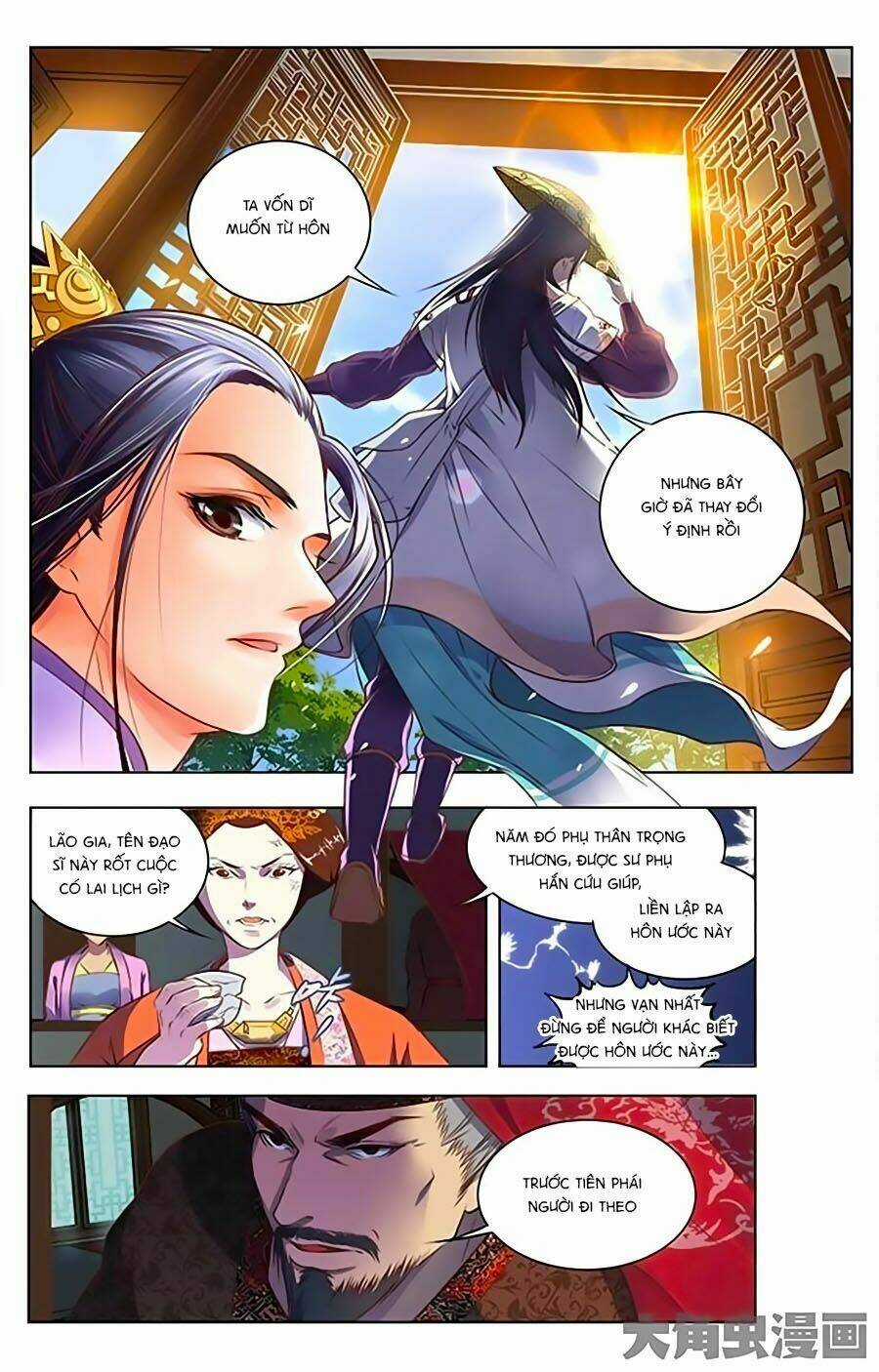 Trạch Thiên Ký Chapter 1.1 trang 12