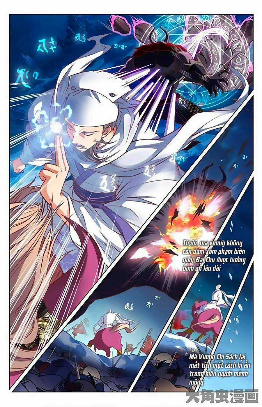 Trạch Thiên Ký Chapter 1.1 trang 5