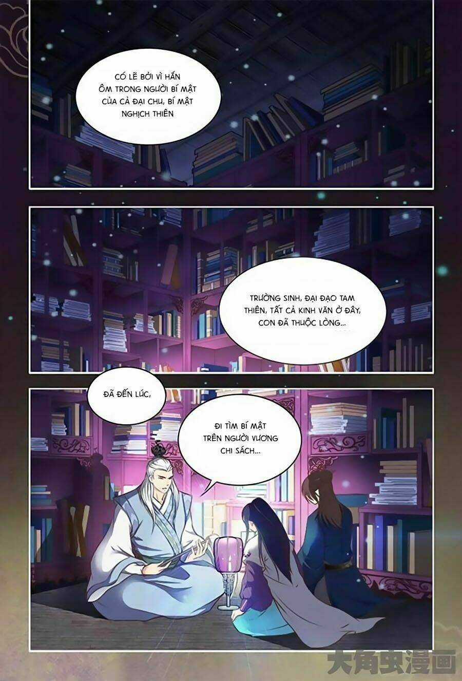 Trạch Thiên Ký Chapter 1.1 trang 6