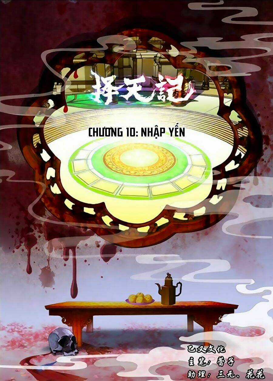 Trạch Thiên Ký Chapter 10.1 trang 0