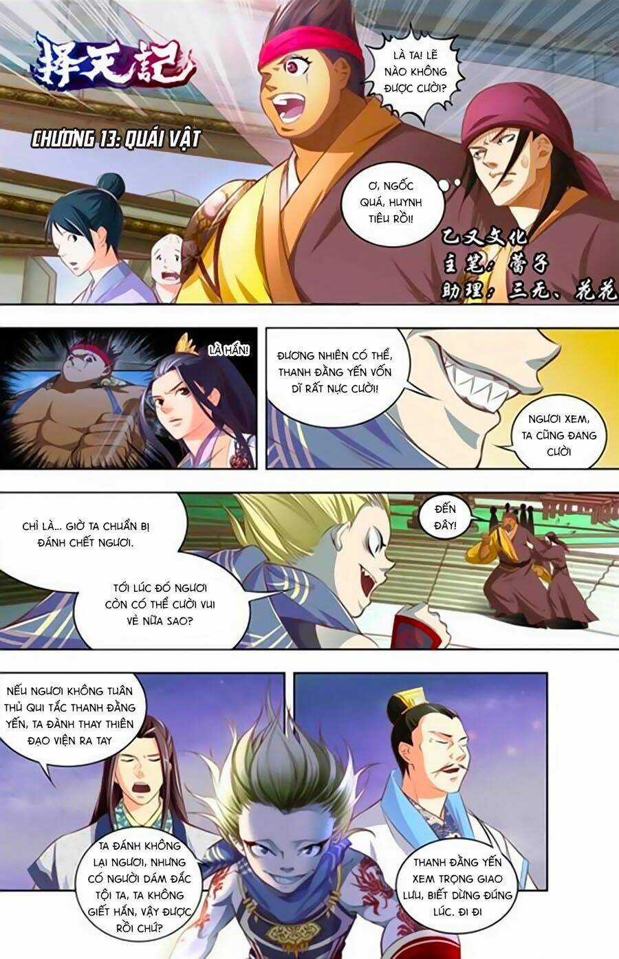 Trạch Thiên Ký Chapter 13.1 trang 1