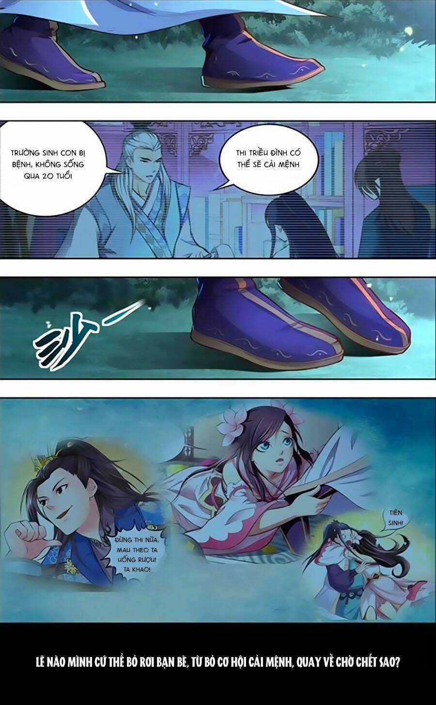 Trạch Thiên Ký Chapter 16.2 trang 0