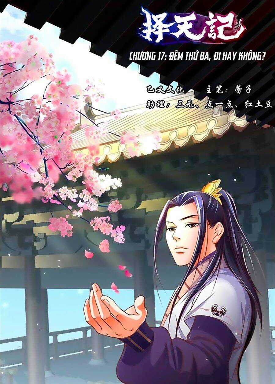 Trạch Thiên Ký Chapter 17.1 trang 0