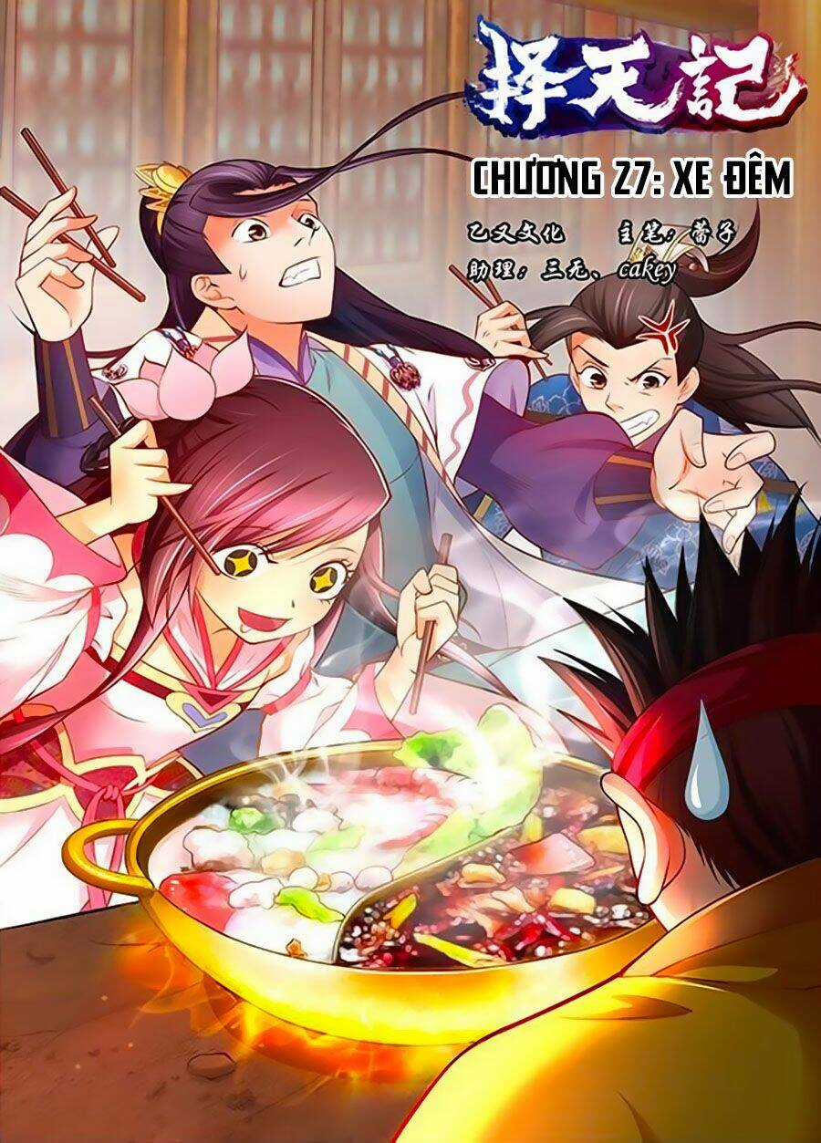 Trạch Thiên Ký Chapter 27.1 trang 0