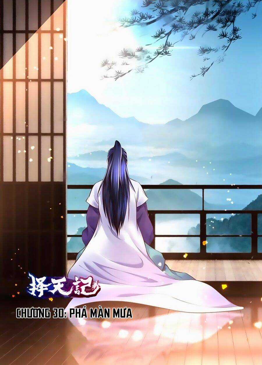 Trạch Thiên Ký Chapter 30.1 trang 0