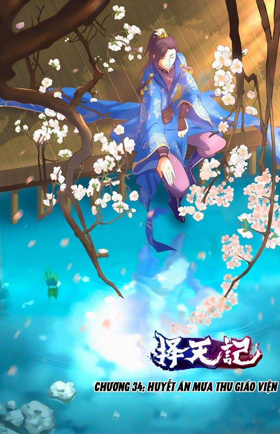 Trạch Thiên Ký Chapter 34.1 trang 0