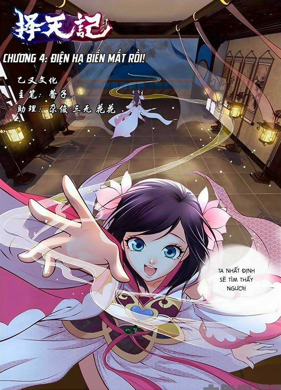 Trạch Thiên Ký Chapter 4.1 trang 0