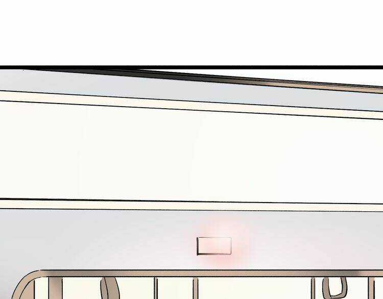 Trạch Thượng Tịch Mịch Huỳnh Hỏa Chapter 10 trang 112