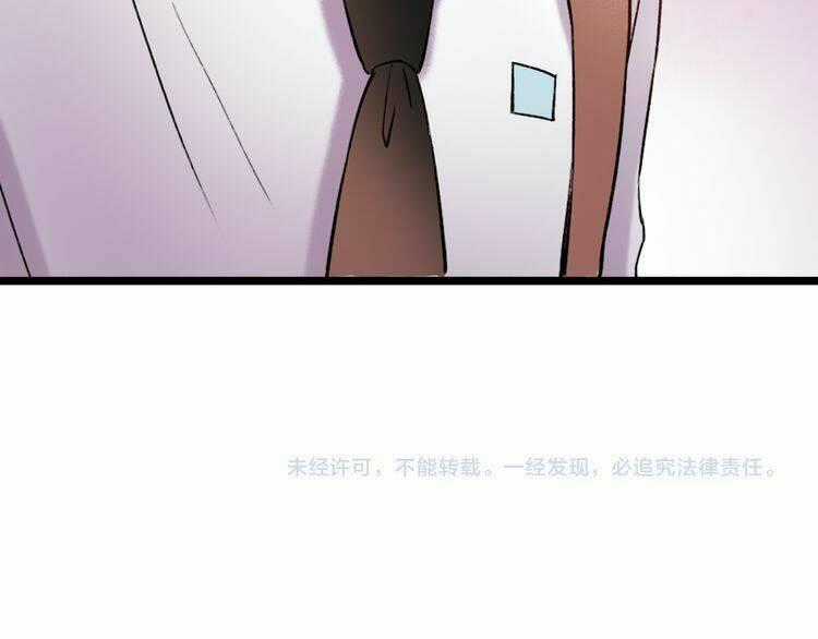 Trạch Thượng Tịch Mịch Huỳnh Hỏa Chapter 10 trang 134