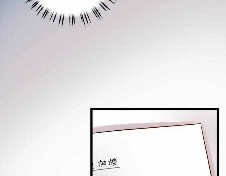 Trạch Thượng Tịch Mịch Huỳnh Hỏa Chapter 10 trang 30