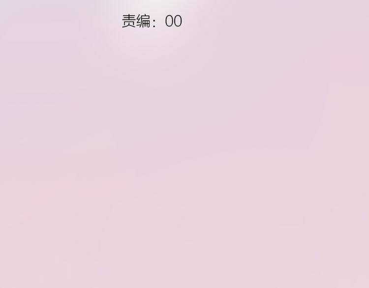 Trạch Thượng Tịch Mịch Huỳnh Hỏa Chapter 10 trang 55