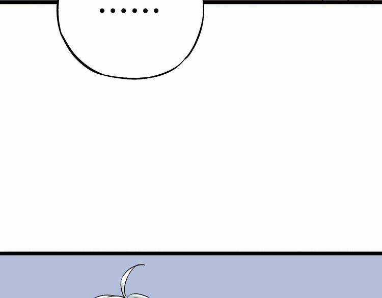 Trạch Thượng Tịch Mịch Huỳnh Hỏa Chapter 10 trang 66