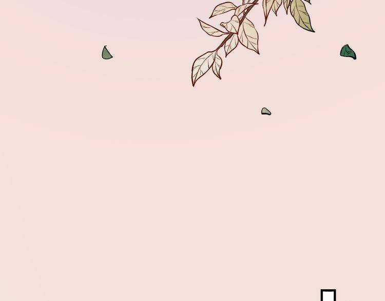 Trạch Thượng Tịch Mịch Huỳnh Hỏa Chapter 10 trang 75